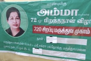 IMG-20200229-WA0018-300x225 2